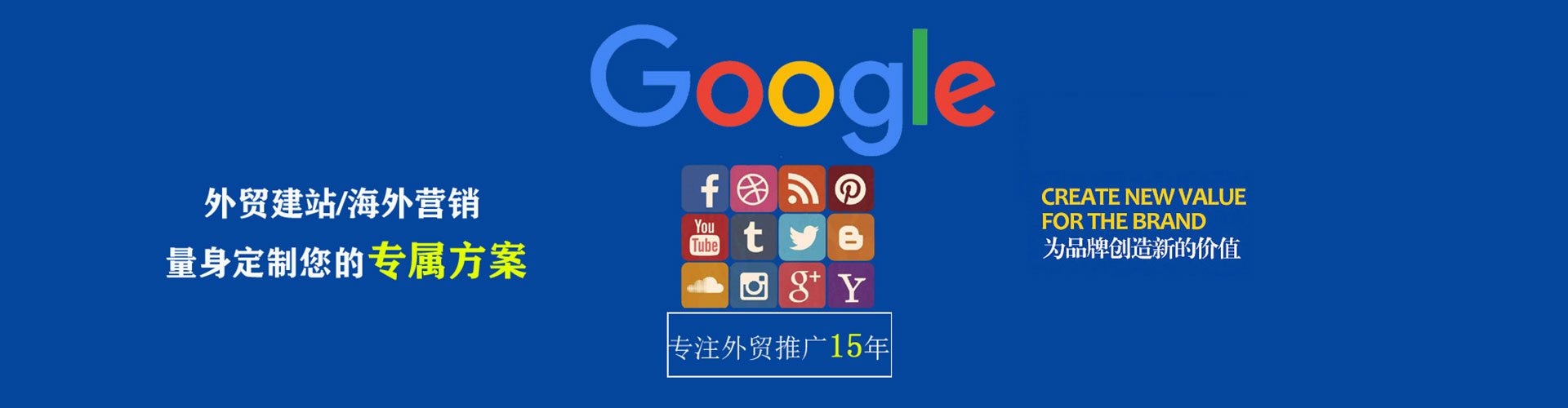 宁陕如何做sem