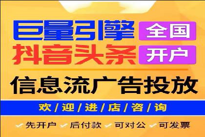 案例分享：SEM代运营服务公司助力企业实现业绩突破